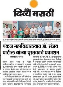 news1 (3)